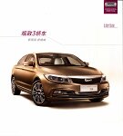 QOROS